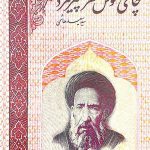 کتاب چای خوش عطر پیرمرد