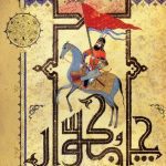 کتاب چابکسوار