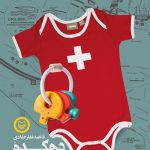 کتاب دهکده خاک بر سر