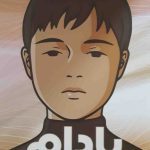 کتاب بادام نشر آزرمیدخت