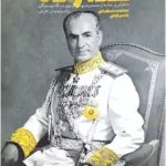 کتاب خدا زاده