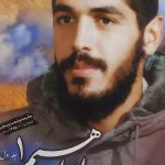 کتاب سلام بر ابراهیم (جلد یک)