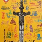 کتاب سرگذشت استعمار (جلد 2)