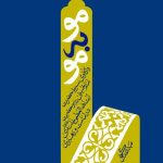 کتاب مو به مو
