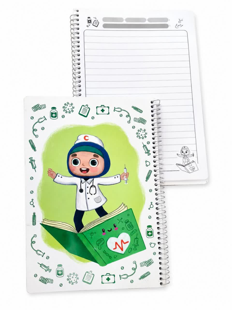دفتر ۵۰ برگ خط دار سیمی